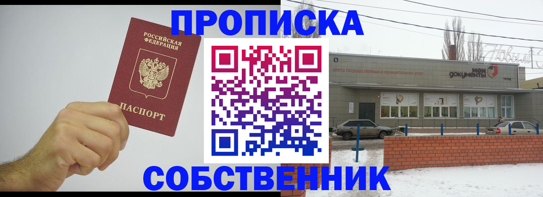 регистрация для дет. сада в Павловске